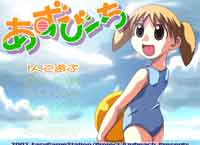 Azumanga, ресурс предоставлен Rayten