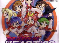 The Qeen of Hert '98