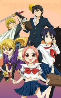 Jungle Wa Itsumo Hale Nochi Guu