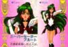 Sailor Pluton
